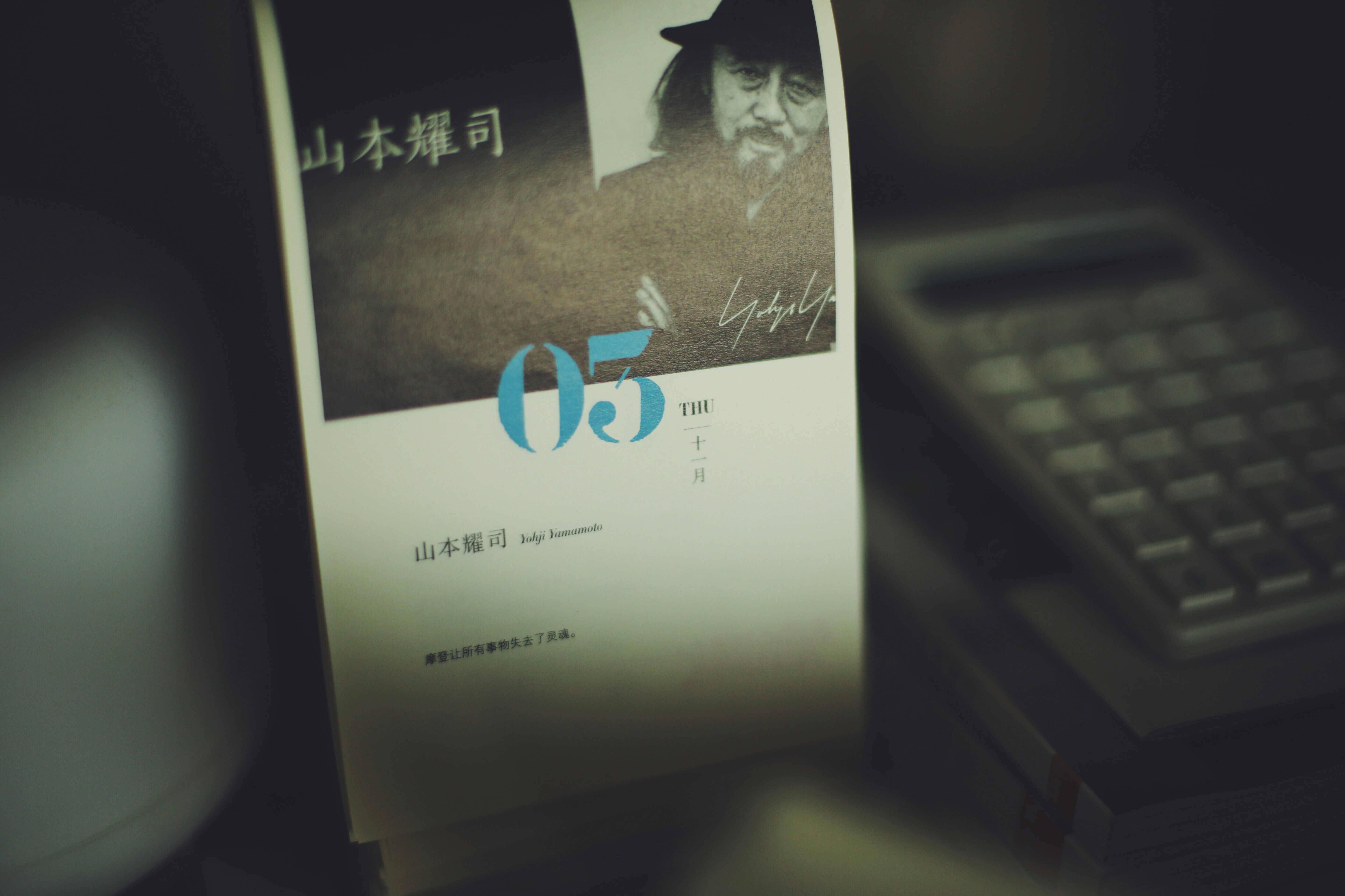 a book with a picture of a man on it